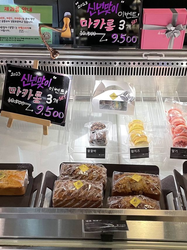 백운호수 근처 카페를 추천합니다! “카페라붐”