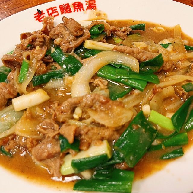 高雄米其林必比登肉燥飯 ！必吃