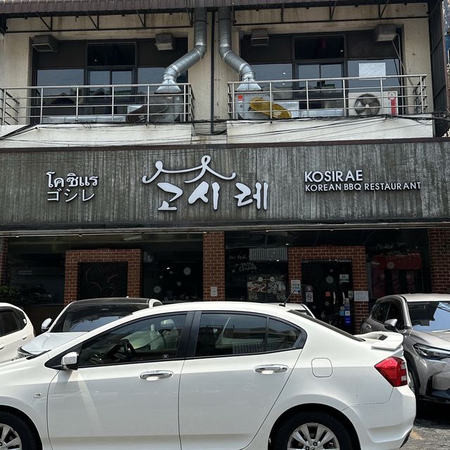 Korean BBQ 🥓บุฟเฟต์หมูย่างเกาหลี🥩