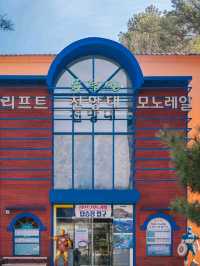 아이랑 함께하는 이색체험 리프트&모노레일 "지산유원지"