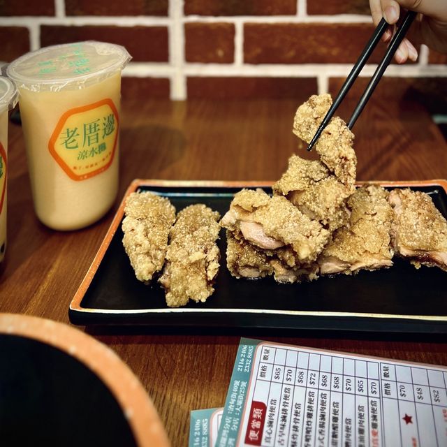 📍香港銅鑼灣｜ 老厝邊 · 充滿鄰里風味嘅台式小店🏠