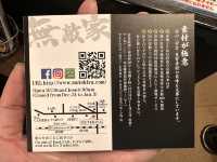 東京池袋第一拉麵