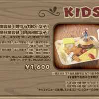 環球影城超級任天堂世界園區 最熱門嘅主題餐廳！