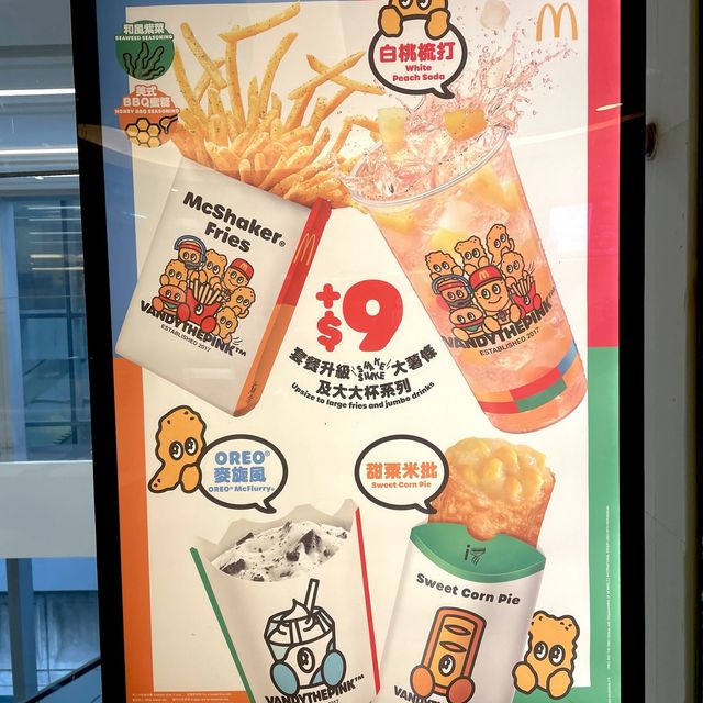 麥當勞🍔18件麥樂雞回歸