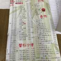 元朗平靚正日式餐廳—一番日本料理