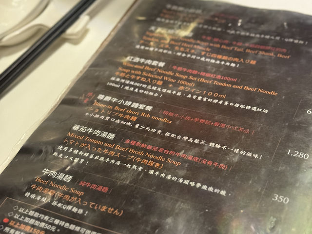 🍜 天下三絕麵食館：米其林推薦的麵食館！🌟