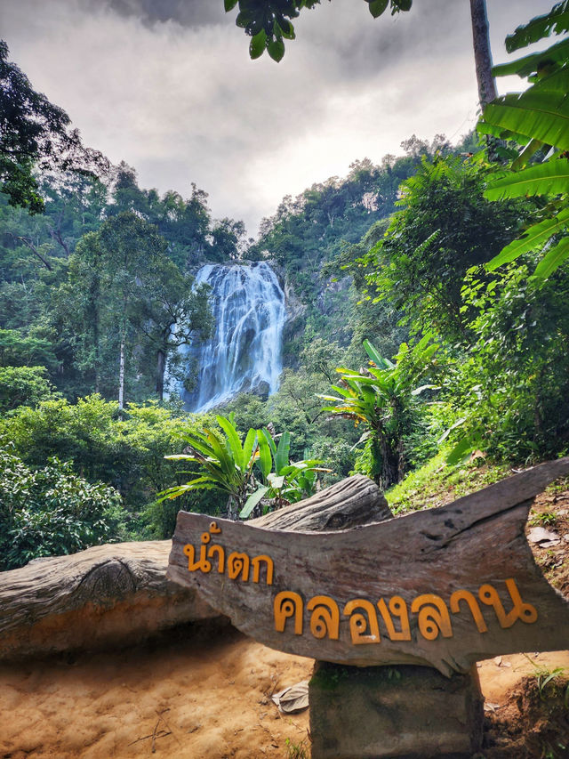 น้ำตกคลองลาน
