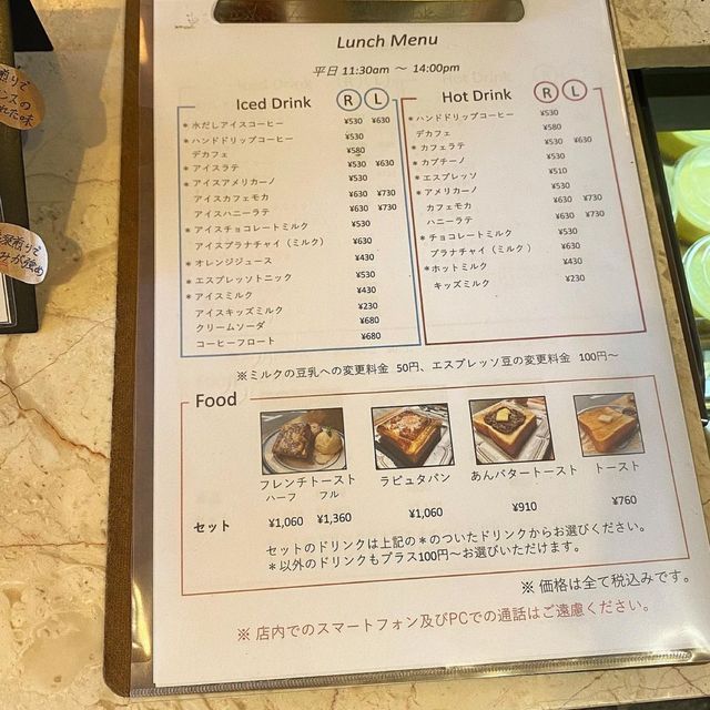 東京復古咖啡店，有季節性的櫻花蛋糕！