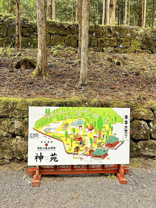【日光】強力パワースポット　日光二荒山神社