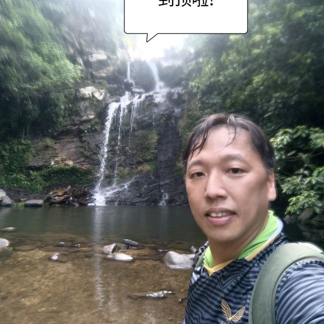 好美好美的新娘潭瀑布