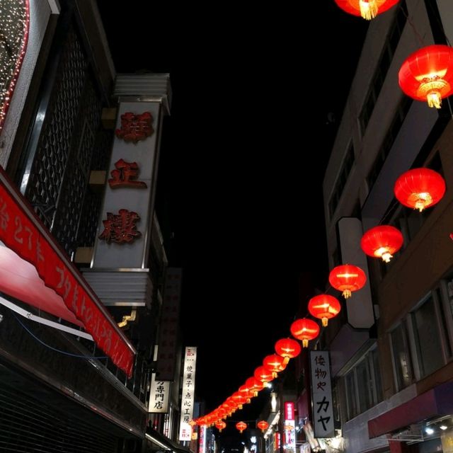 東京橫濱：中華街