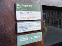 東京・上野。やっぱり『パンダ』の人気は絶大。日本で最初の動物園『上野動物園』