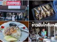 12 จุดเช็คอินถิ่นระนอง กิน เที่ยว พัก