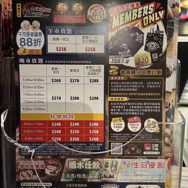 銅鑼灣區性價比超高日式放題💁🏻‍♀️😋