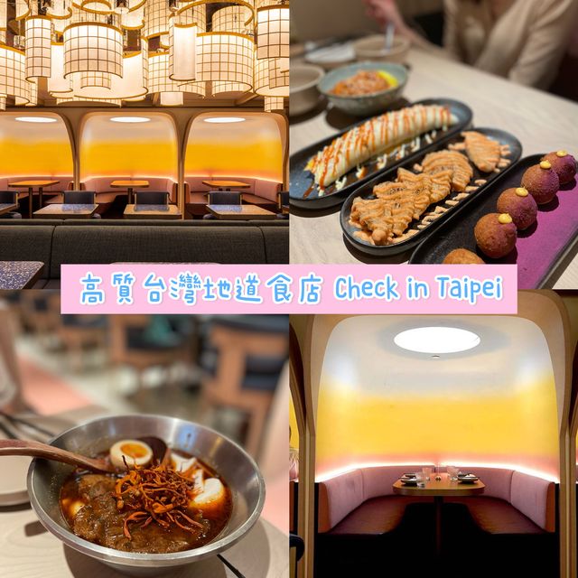 香港尖沙咀｜高質台灣地道食店👍🏻🤤