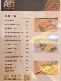 觀塘抵食泰西融合菜