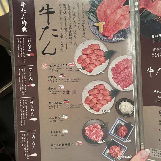 【大阪/堺筋本町】タン専門焼肉！