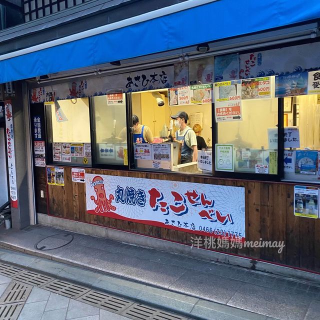 鐮倉真係好靚😍