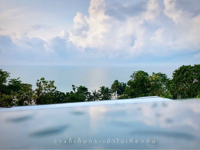 ไปพัก เซ็นทาราคิวรีสอร์ทระยอง กัน