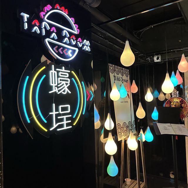 尖沙咀｜高級餐廳｜生蠔，生啤，清酒都是任飲？任食？