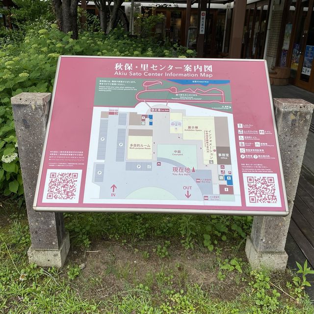 仙台「磊々峡（らいらいきょう）」へ行くにはまず「秋保里センター」へ