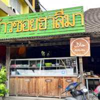 ร้านดังแม่สะเรียง