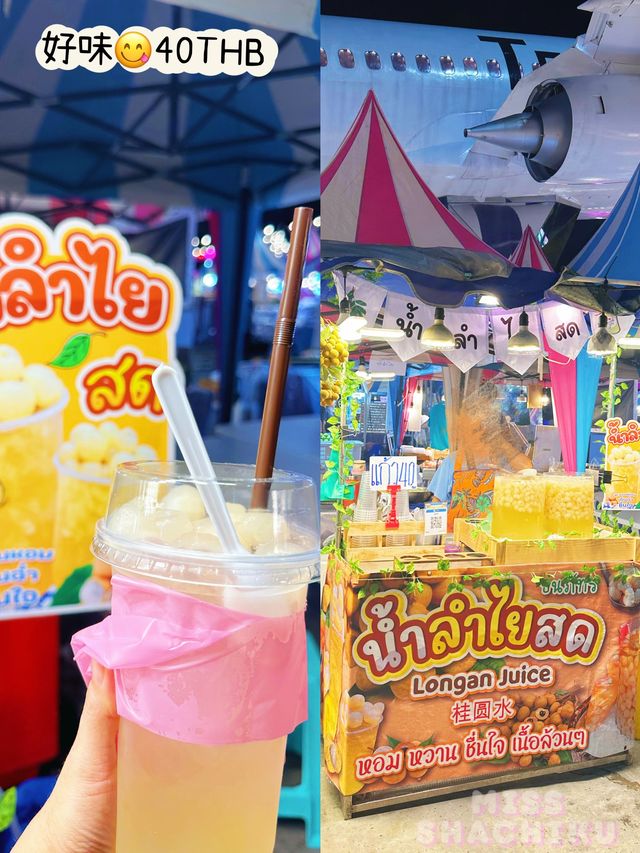 ⭐️𝐓𝐞𝐫𝐦𝐢𝐧𝐚𝐥 𝟐𝟏門外開左夜市😱質素如何❓