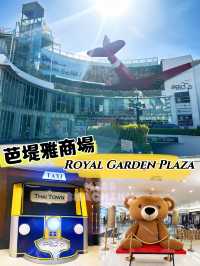 ⭐️芭堤雅沙灘隔離有個小商場🙊頂層有大型…❓