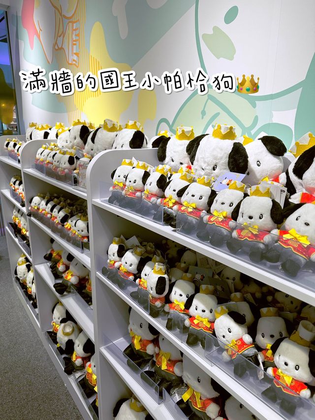 🇭🇰又一城三麗歐專門店💛太可愛啦💛  