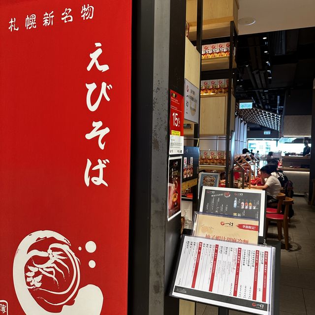 海港城-長龍的拉麵店