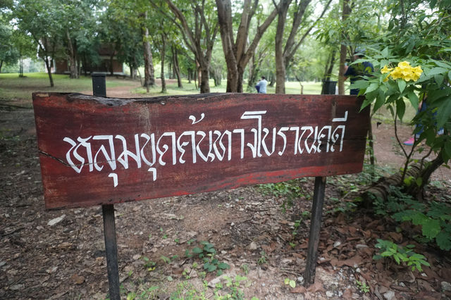 โบราณสถานเขาคลังใน