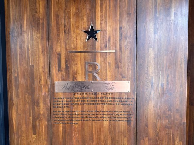 Starbucks Reserve Roastery in shanghai