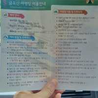 무료로 이용 금오산도립공원야영장