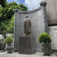 澳門林則徐紀念館