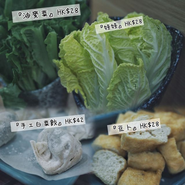 屯門火鍋店🍲價格實惠環境舒適