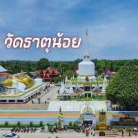 วัดธาตุน้อย