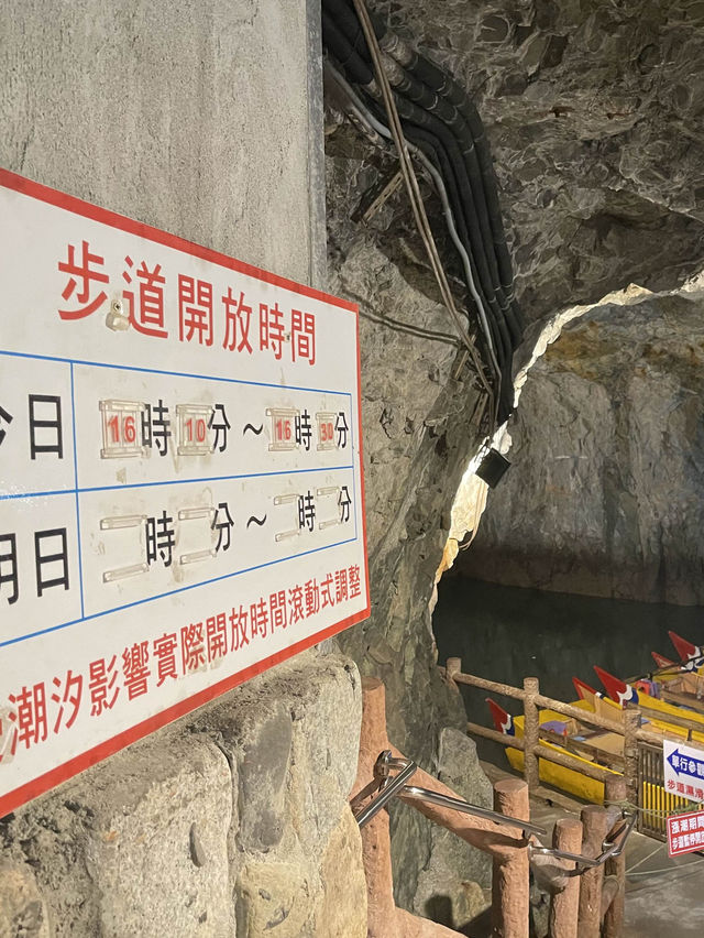 馬祖南竿 必遊戰地景點