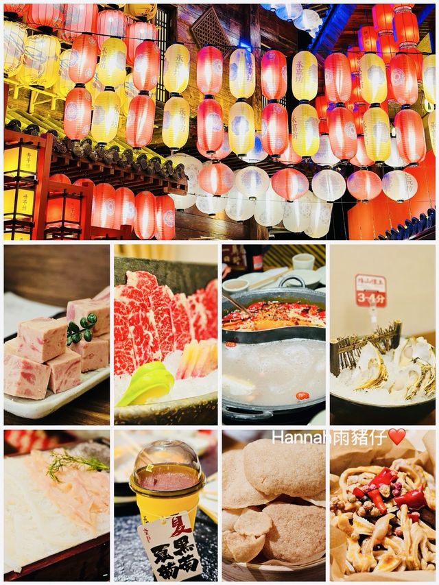 深圳長安亭院火鍋店