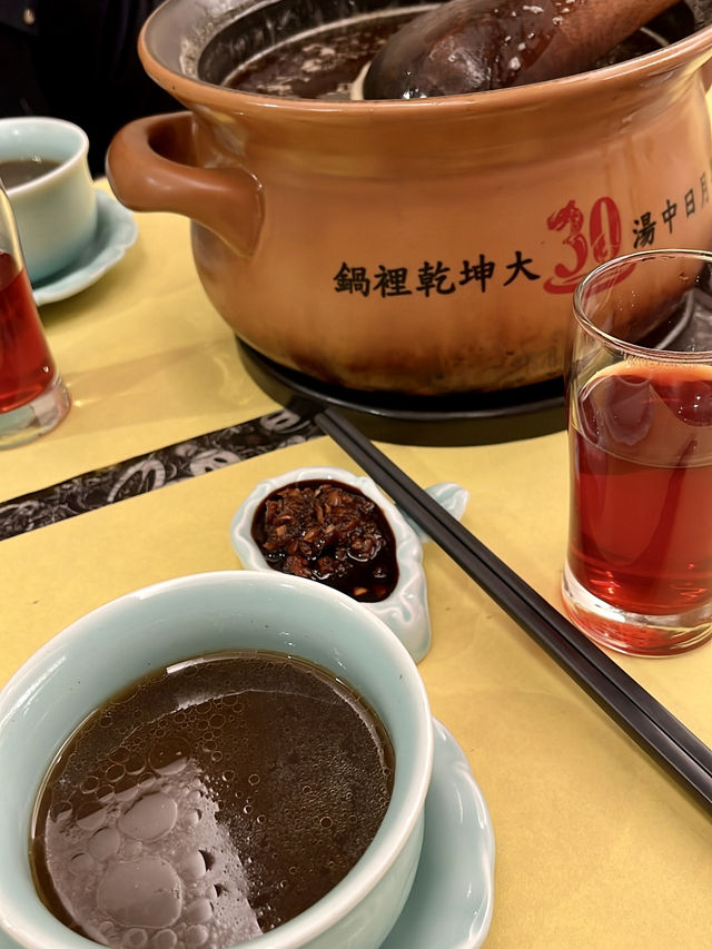 台北 運鈍根湯