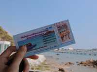 นั่งรถไฟ 15 บาท ไปเที่ยวทะเลเกาะแสมสาร