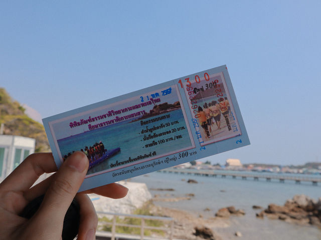 นั่งรถไฟ 15 บาท ไปเที่ยวทะเลเกาะแสมสาร