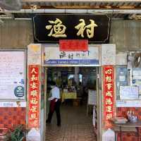 홍콩의 라마섬에서 즐기는 샴페인과 중식요리! Peach Garden Sea Food Restaurant!