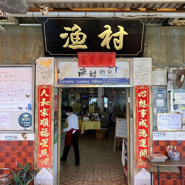 홍콩의 라마섬에서 즐기는 샴페인과 중식요리! Peach Garden Sea Food Restaurant!