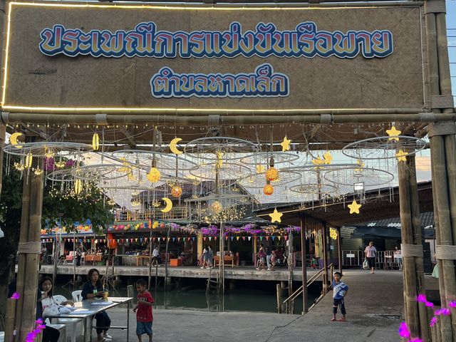 🚣‍♂️ประเพณีแข่งขันเรือพาย  จ.ตราด🚣‍♂️