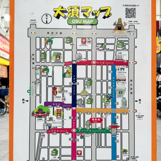 名古屋駅から電車で10分！大須神宮に行って食べ歩き🍡