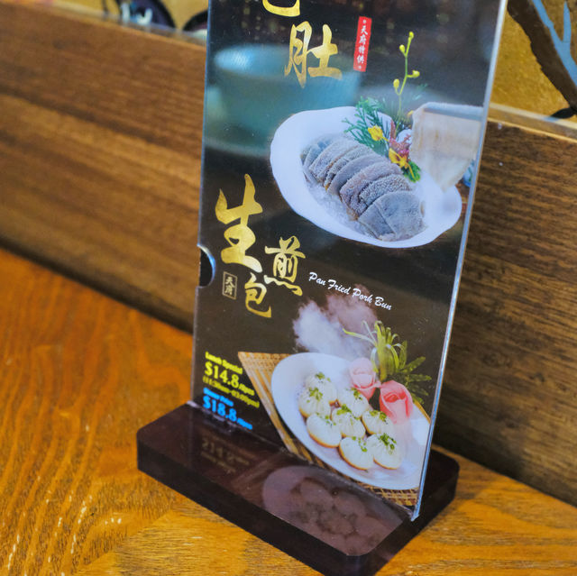 멜버른에서 사천음식은 어떤 맛일까 Dainty Sichuan Food 天府川菜馆