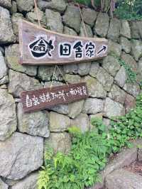 【鳥取　大山】元お寺のカフェ