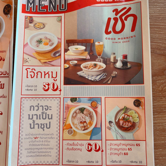 🥣🍳 ร้านอาหารเช้าที่น่ารักสุดๆในย่านบางพลี