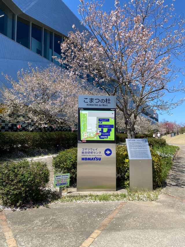 【石川県】建設機械のコマツ！絶対行くべきこまつの杜