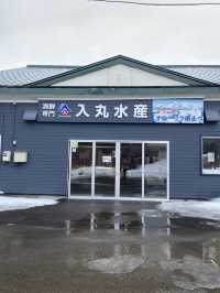 知りたかった網走の入丸水産について